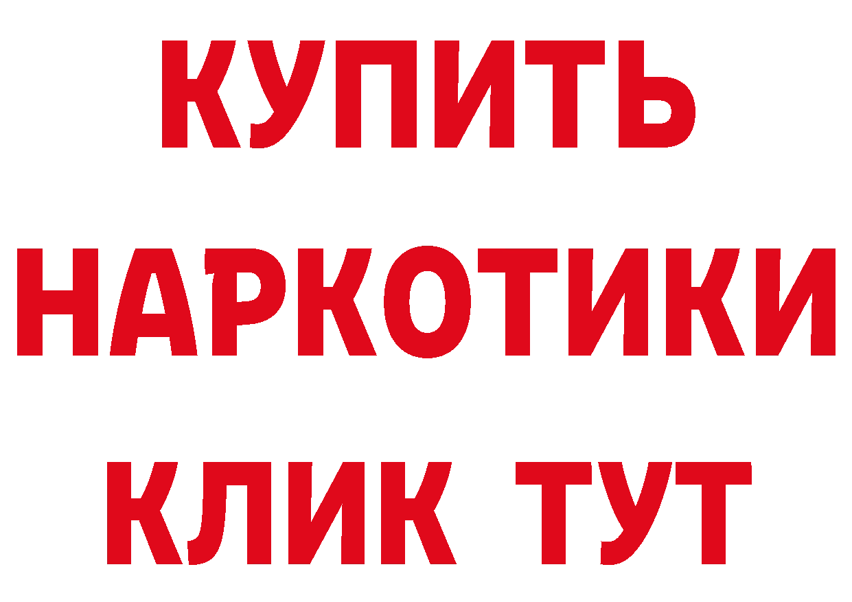 Виды наркоты площадка какой сайт Макаров