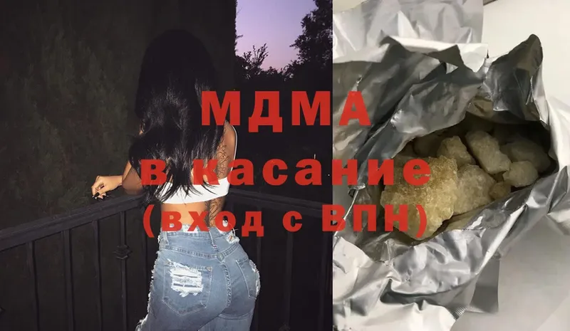 MDMA молли  Макаров 